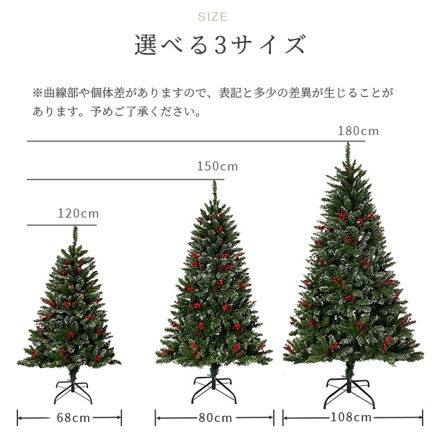 【新品】【季節人気商品】クリスマスツリー 180cm スチール脚 ピカピカライト付き 組み立て簡単 クリスマス