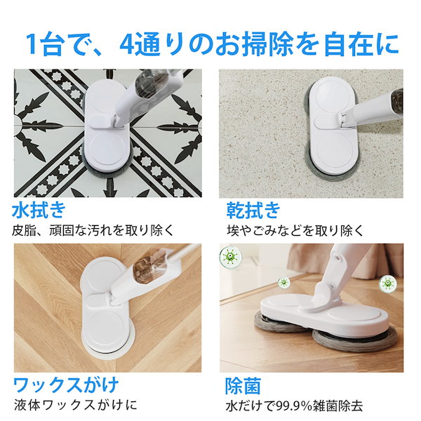 Qoo10] 回転モップ 自走式 電動 業務用 モップ