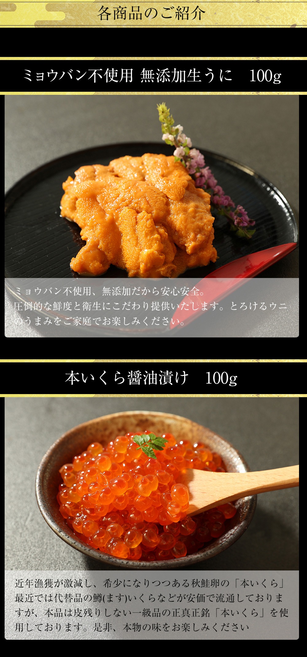 五色海鮮丼（本まぐろ大トロ 中トロ 生うに いくら ずわいかに） 4-7人前 最高級 刺身 母の日 父の日 敬老の日