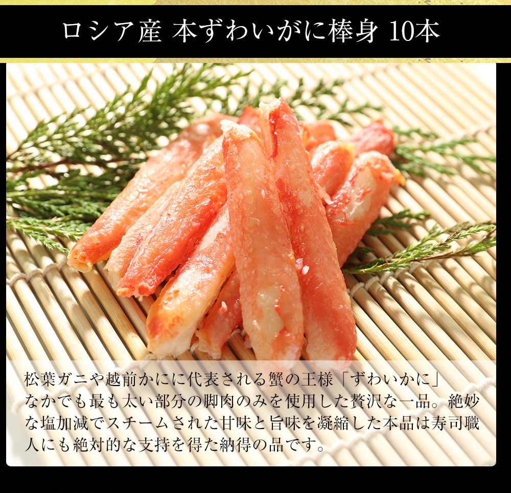 五色海鮮丼（本まぐろ大トロ 中トロ 生うに いくら ずわいかに） 4-7人前 最高級 刺身 母の日 父の日 敬老の日