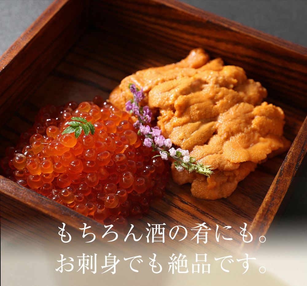 五色海鮮丼（本まぐろ大トロ 中トロ 生うに いくら ずわいかに） 4-7人前 最高級 刺身 母の日 父の日 敬老の日