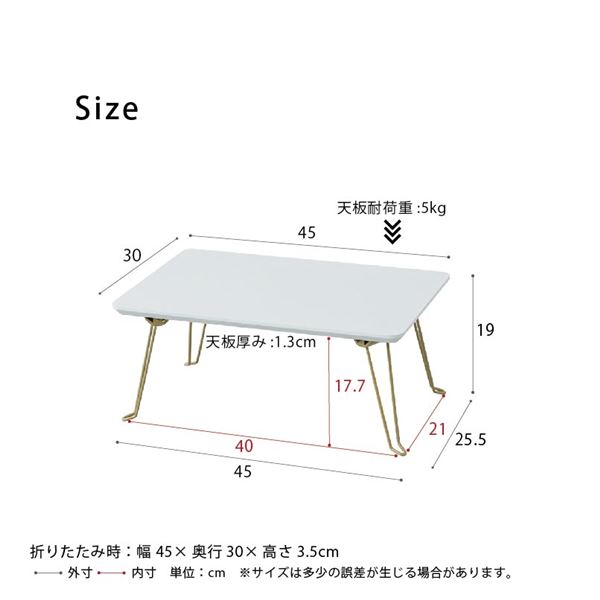 [10個セット]ニーナ 幅45折りたたみテーブル（グレー） 幅45cm 脚カラー：ゴールド 机 折り畳み ローテーブル 折れ脚 ナチュラル パステル ミニ コンパクト 完成品 業務用 NK-745