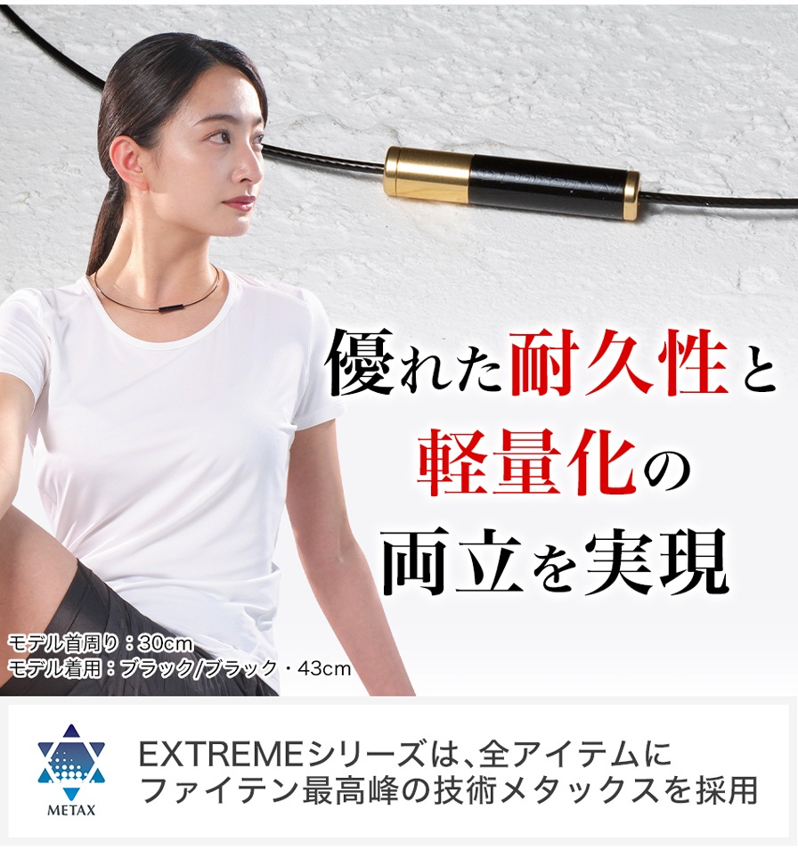 RAKUWAネックレス EXTREME ジオメトリー RAKUWAネックレス EXTREME ジオメトリー