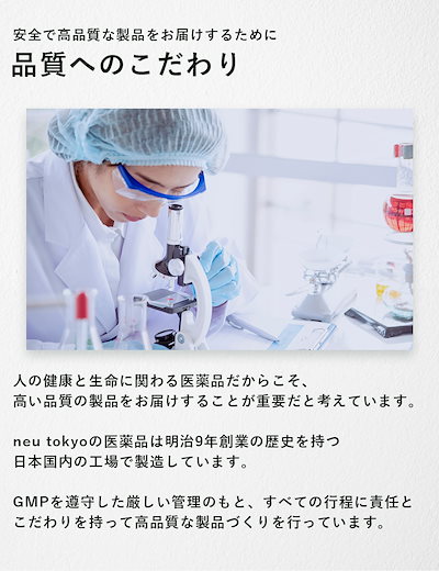 Qoo10] 指定第2類医薬品 Wの殺菌成分処方 持ち : ドラッグストア