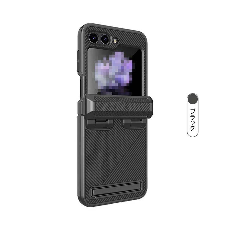 Galaxy Z Flip5 ケース 耐衝撃 カバー 折りたたみ型 プラスチック+強化ガラス スタンド機能 ケース Samsung サムスン ギャラクシー Z フリップ5 アンドロイド おすすめ おし Galaxy Z Flip5 ケース 耐衝撃 カバー 折りたたみ型 プラスチック+強化ガラス スタンド機能 ケース Samsung サムスン ギャラクシー Z フリップ5 アンドロイド おすすめ おし