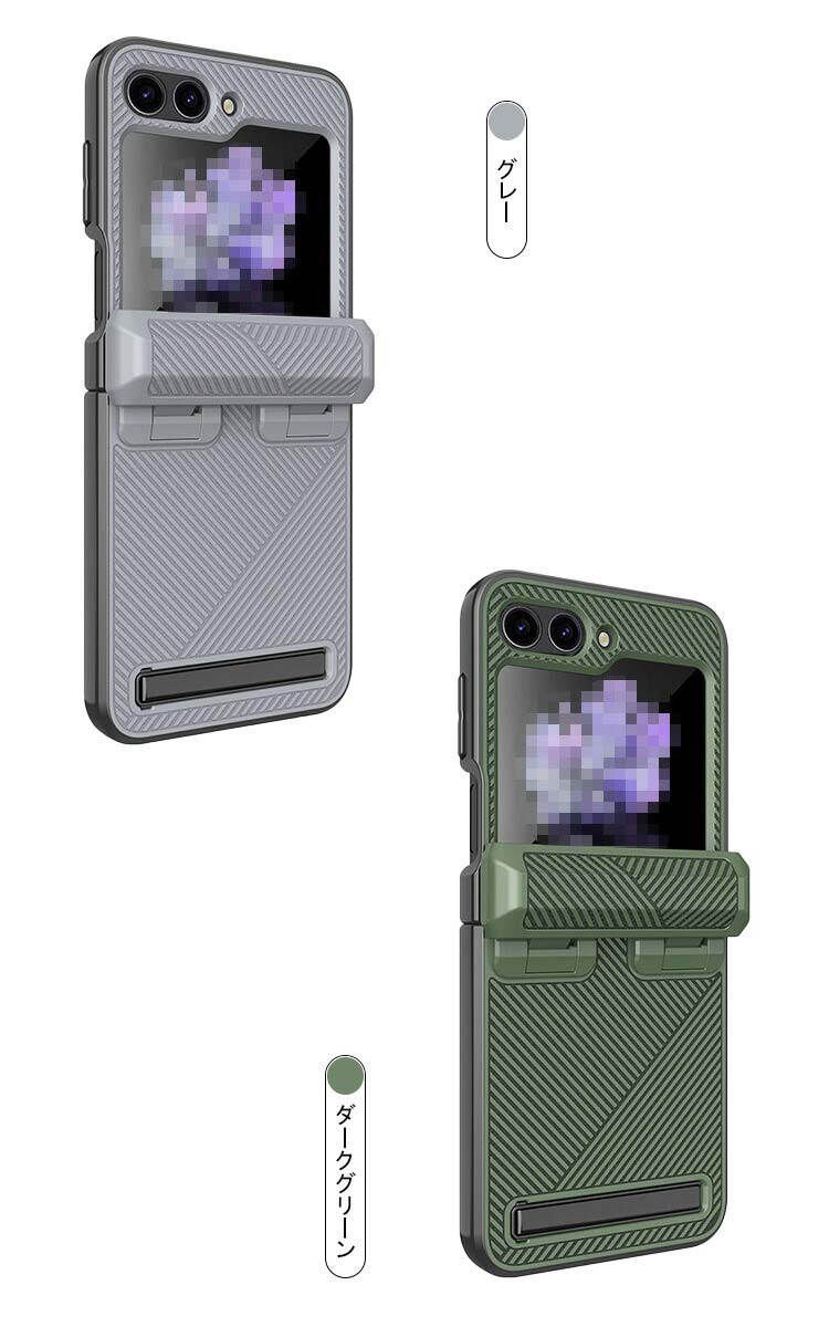 Galaxy Z Flip5 ケース 耐衝撃 カバー 折りたたみ型 プラスチック+強化ガラス スタンド機能 ケース Samsung サムスン ギャラクシー Z フリップ5 アンドロイド おすすめ おし Galaxy Z Flip5 ケース 耐衝撃 カバー 折りたたみ型 プラスチック+強化ガラス スタンド機能 ケース Samsung サムスン ギャラクシー Z フリップ5 アンドロイド おすすめ おし