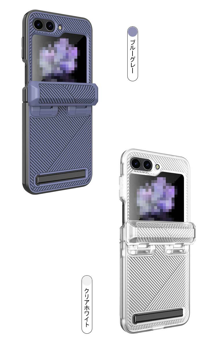 Galaxy Z Flip5 ケース 耐衝撃 カバー 折りたたみ型 プラスチック+強化ガラス スタンド機能 ケース Samsung サムスン ギャラクシー Z フリップ5 アンドロイド おすすめ おし Galaxy Z Flip5 ケース 耐衝撃 カバー 折りたたみ型 プラスチック+強化ガラス スタンド機能 ケース Samsung サムスン ギャラクシー Z フリップ5 アンドロイド おすすめ おし