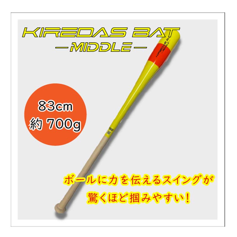 backstage shop KIREDAS BAT-MIDDLE-（キレダスバット-MIDDLE