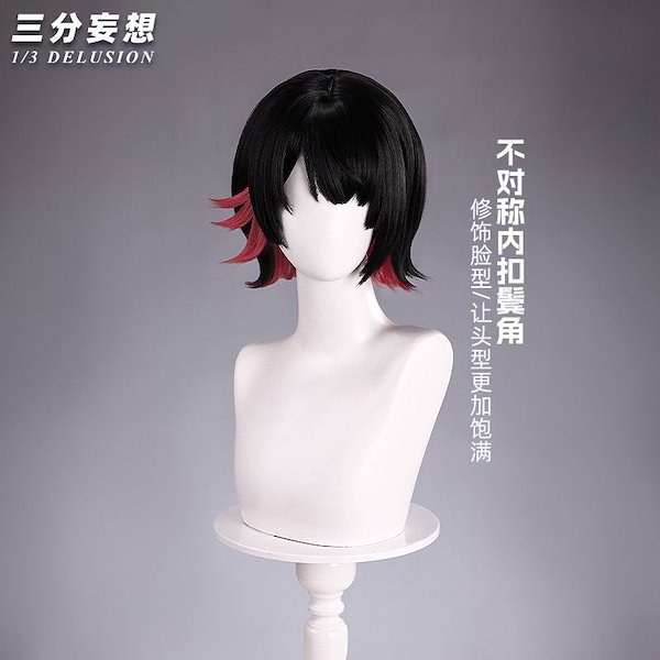 かつら（人毛混商品）レディース☆超❣️お買い得❣️ Amazon.co.jp 最新リリース: ヘアエクステンション・かつら