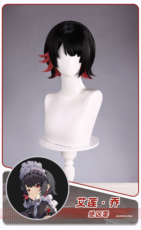 【専用ページ】しらすどん様 ウィッグオーダー エレン (ハーフアップ/アニメ) 専用ページ】しらすどん様 ウィッグオーダー エレン (ハーフアップ