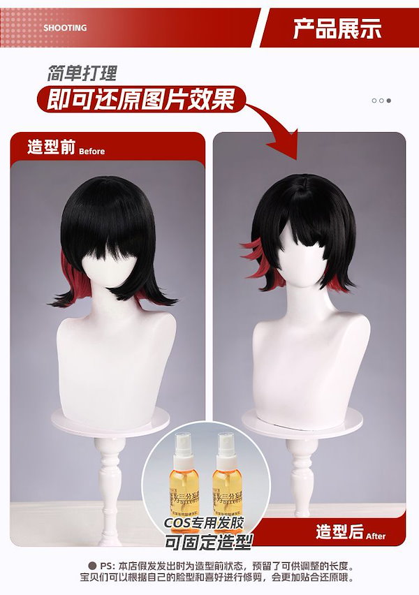 アレン ウィッグオーダー 3点 アレン ウィッグオーダー 3点 アレン様