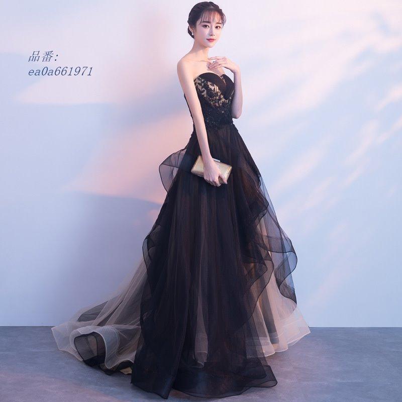 ドレス演奏会カラードレスコンサート披露宴ロングドレスお呼ばれ大人ウェディング上品30代20代舞台衣装フォーマルステージ衣装40代ピアノ花嫁-956 ドレス演奏会カラードレスコンサート披露宴ロングドレスお呼ばれ大人ウェディング上品30代20代舞台衣装フォーマルステージ衣装40代ピアノ花嫁-956