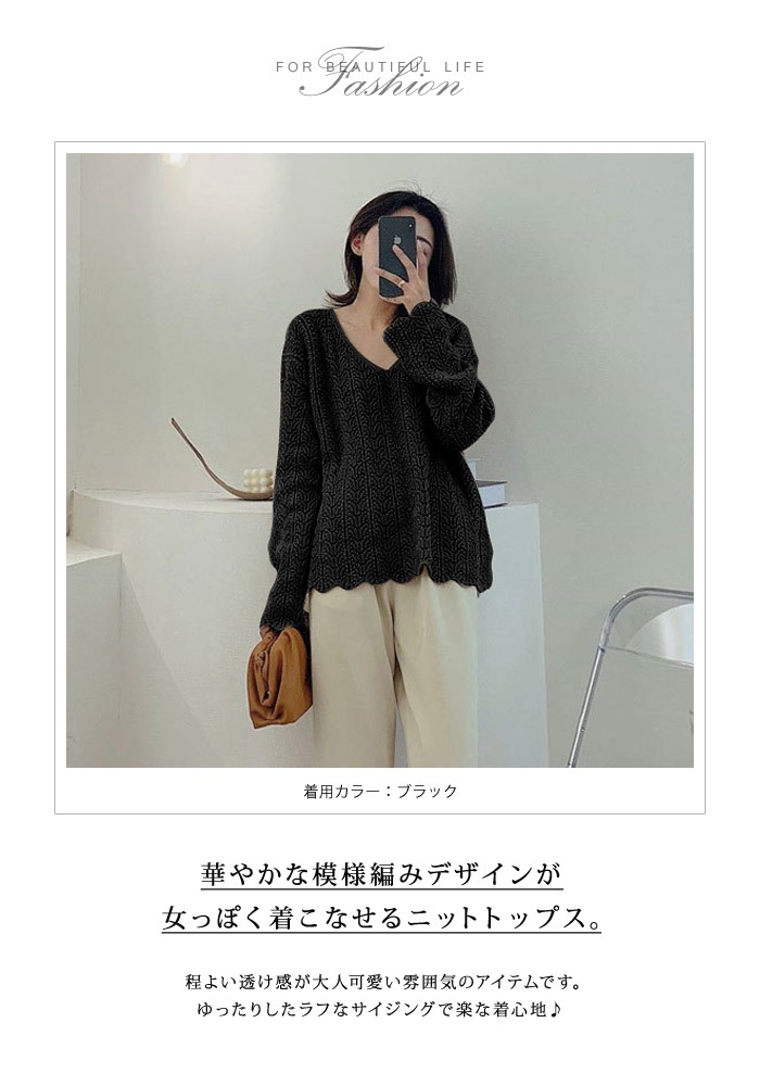 【急速出荷】ニット レディース トップス 秋 冬 秋冬 黒 長袖 チュニック セーター 無地 長袖セーター Vネック 長袖ニット 透かし編み ブラック グレー ベージュ 透かし ニットソー 大人 透 【急速出荷】ニット レディース トップス 秋 冬 秋冬 黒 長袖 チュニック セーター 無地 長袖セーター Vネック 長袖ニット 透かし編み ブラック グレー ベージュ 透かし ニットソー 大人 透