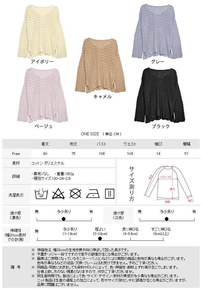 【急速出荷】ニット レディース トップス 秋 冬 秋冬 黒 長袖 チュニック セーター 無地 長袖セーター Vネック 長袖ニット 透かし編み ブラック グレー ベージュ 透かし ニットソー 大人 透 【急速出荷】ニット レディース トップス 秋 冬 秋冬 黒 長袖 チュニック セーター 無地 長袖セーター Vネック 長袖ニット 透かし編み ブラック グレー ベージュ 透かし ニットソー 大人 透