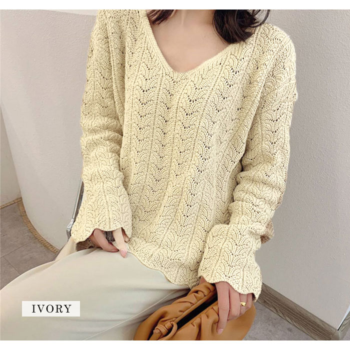 【急速出荷】ニット レディース トップス 秋 冬 秋冬 黒 長袖 チュニック セーター 無地 長袖セーター Vネック 長袖ニット 透かし編み ブラック グレー ベージュ 透かし ニットソー 大人 透 【急速出荷】ニット レディース トップス 秋 冬 秋冬 黒 長袖 チュニック セーター 無地 長袖セーター Vネック 長袖ニット 透かし編み ブラック グレー ベージュ 透かし ニットソー 大人 透