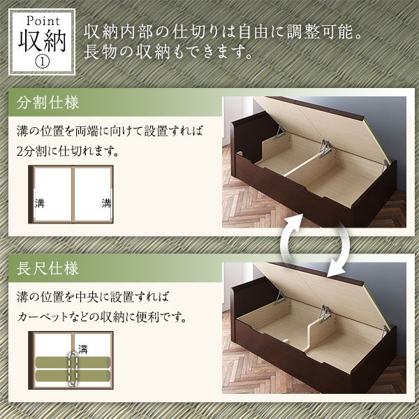 [組立設置付] 跳ね上げ 畳ベッド シングル ロング丈 ブラウン 宮付 棚付 国産 ヘリ付