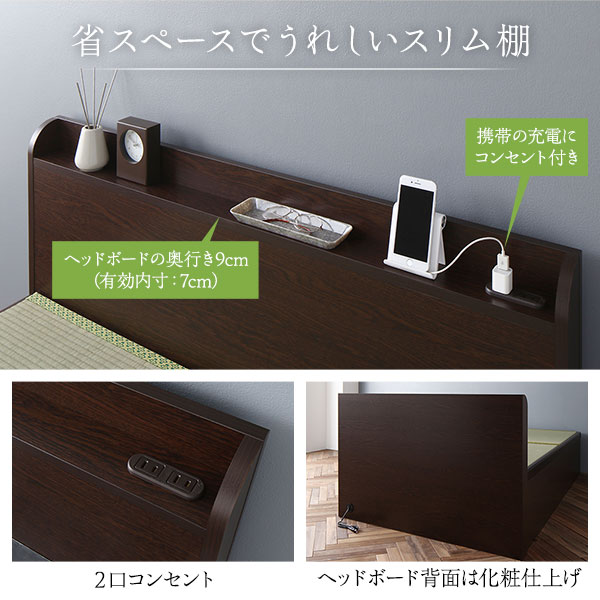 [組立設置付] 跳ね上げ 畳ベッド シングル ロング丈 ブラウン 宮付 棚付 国産 ヘリ付