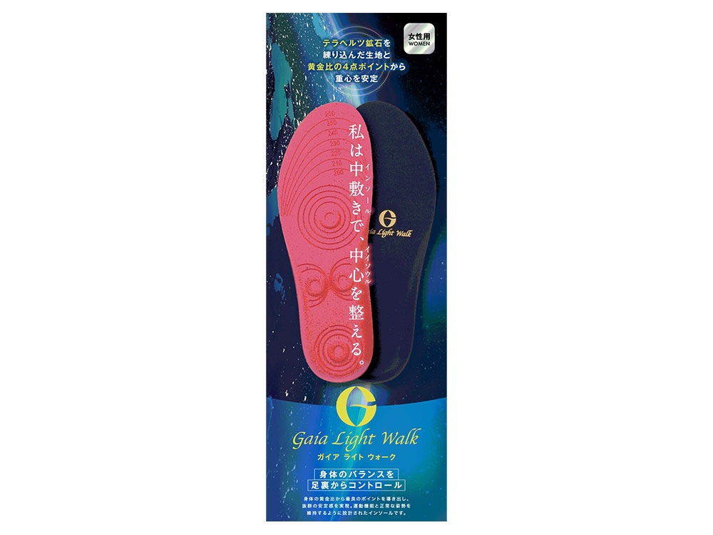 ビビアン ガイアライトウォーク 男性用 24.0cm-31.0cm / 女性用 20.0cm-26.0cm