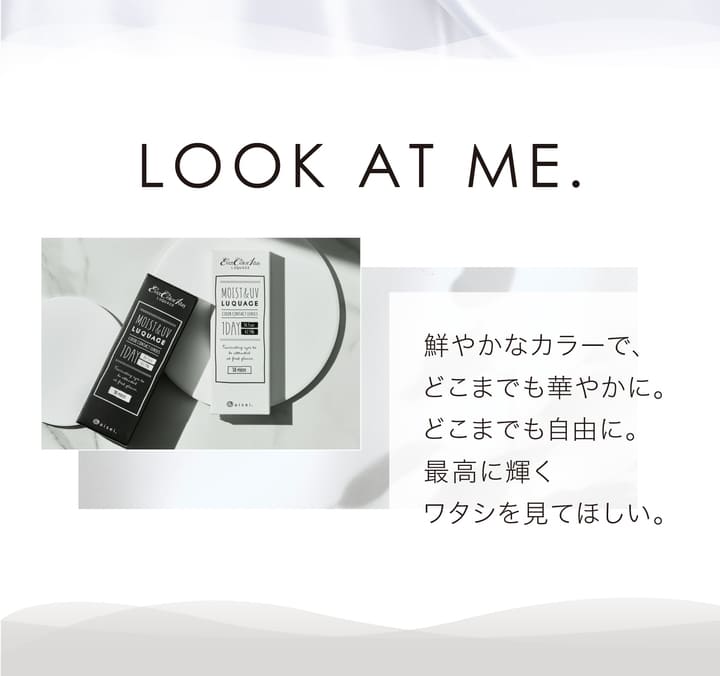 カラコン ワンデー エバーカラーワンデー ルクアージ 【3箱セット】 1箱10枚入り 送料無料 エバーカラー ナチュラル 1day 度あり 度なし 度入り