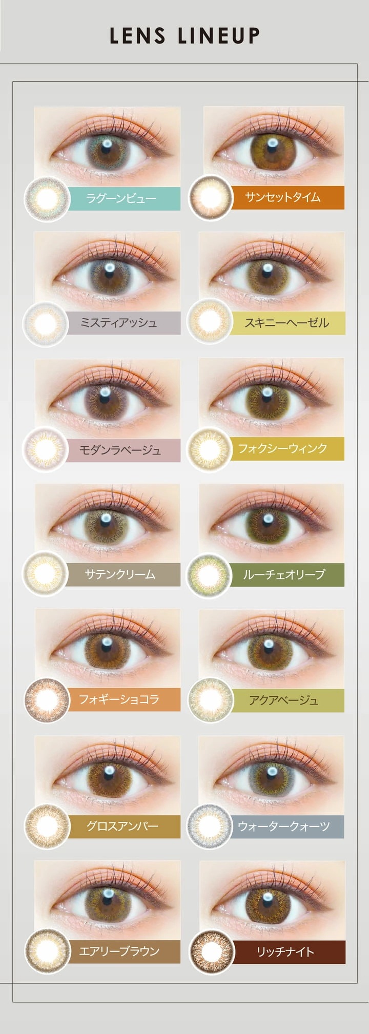 カラコン ワンデー エバーカラーワンデー ルクアージ 【3箱セット】 1箱10枚入り 送料無料 エバーカラー ナチュラル 1day 度あり 度なし 度入り