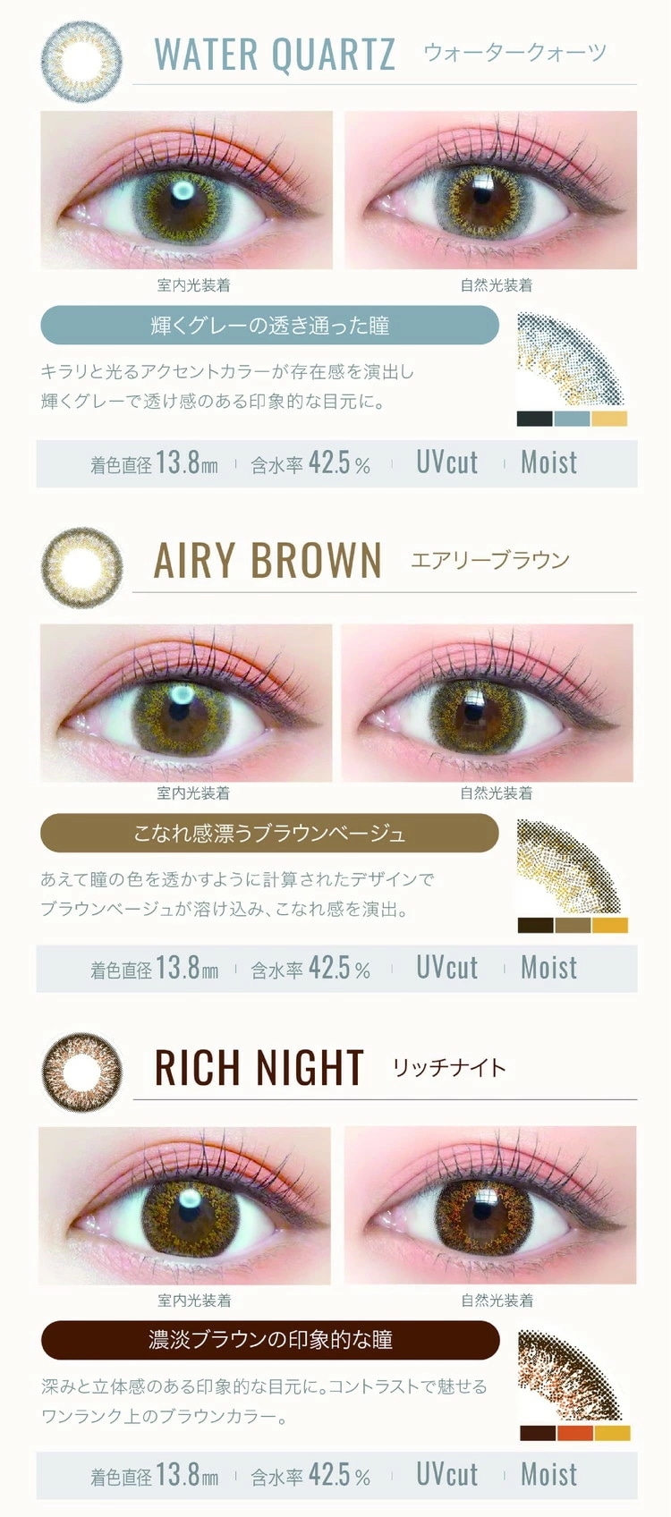 カラコン ワンデー エバーカラーワンデー ルクアージ 【3箱セット】 1箱10枚入り 送料無料 エバーカラー ナチュラル 1day 度あり 度なし 度入り