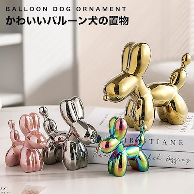 バルーンドッグ うんち付 オーナメント バルーン犬 置物 犬 バルーンアート Amazon.co.jp: Jeff Koons 光沢のあるバルーンドッグとうんち 人形,第