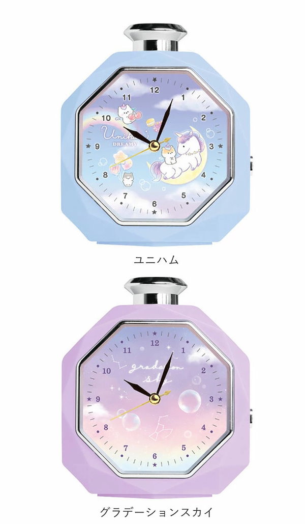 Qoo10] 目覚まし時計 キャラクター 通販 香水瓶