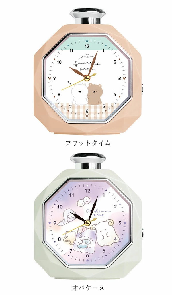 Qoo10] 目覚まし時計 キャラクター 通販 香水瓶
