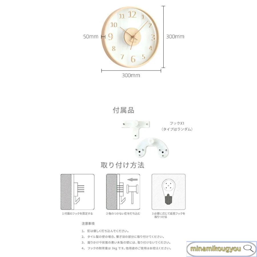 シンプル子供部屋 オフィス インテリア飾り プレゼント おしゃれ 結婚祝い 時計 寝室 リビング 北欧 掛け時計 時計新築祝い 【新品現品】壁掛け時計 静音 シンプル子供部屋 オフィス インテリア飾り プレゼント おしゃれ 結婚祝い 時計 寝室 リビング 北欧 掛け時計 時計新築祝い 【新品現品】壁掛け時計 静音
