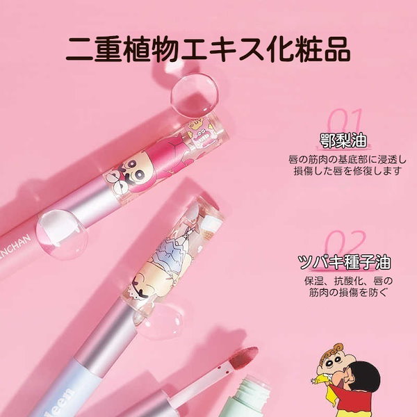 Qoo10] jill leen. 【NEW! 限定新作】クレヨンしんちゃん