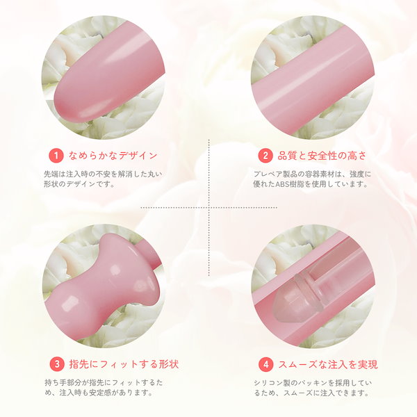 Qoo10] 【国内発送】【最短翌日】プレペア 30本
