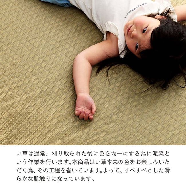 畳の上敷き い草ラグ カーペット 江戸間1畳 87x174cm リバーシブル プレーン 無添加 無着色 日本製 畳の上敷き い草ラグ カーペット 江戸間1畳 87x174cm リバーシブル プレーン 無添加 無着色 日本製