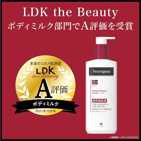 Neutrogena CICA ボディローション 950ml×４本 Neutrogena CICA ボディローション 950ml×4本 ニュートロジーナ