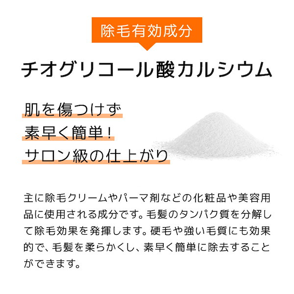 除毛クリーム 脱毛 ムダ毛 全身 除毛剤 男女兼用 ケトリーヌ 150g×3個-