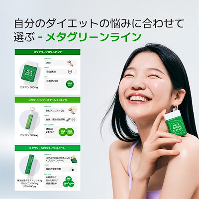 正官庄/FOODOLOGY/VITALBEAUTIE ダイエット食品セット 楽天市場】【VITALBEAUTIE公式】 集中 減量 ダイエット セット