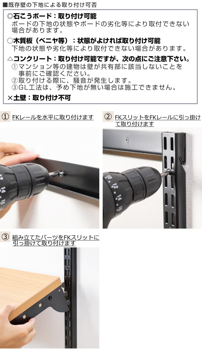 壁面収納 棚 パイプ付 TPセット 幅90cmx奥行40cm フィットラック パイプ付き 棚板 ハンガーラック DIY 収納 吊り下げ収納 クローゼット 可動棚 有効活用 壁掛け ラック