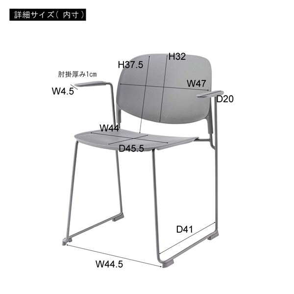 アームチェア/椅子 グレー 約W66xD56xH78.5xSH45.5cm 完成品 アームチェア/椅子 グレー 約W66xD56xH78.5xSH45.5cm 完成品