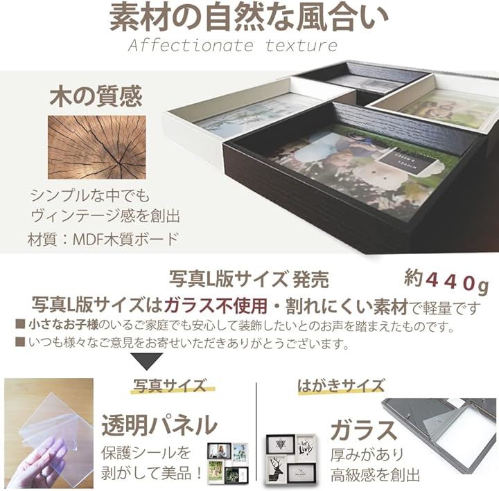 Qoo10] 写真立て 複数枚 l判 おしゃれ 4枚