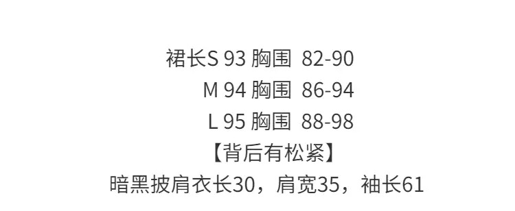 【きよしこの夜の教会】ロリータドレスダークゴシック風ジェスクワンピース夏