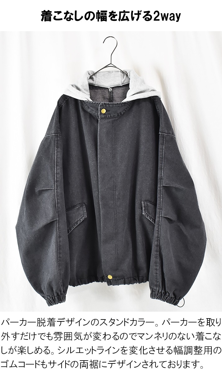 ma1 ジャケット ma-1 大きいサイズ デニムジャケット フード付き メンズ 黒 gジャン Gジャン パーカー 脱着 オーバーサイズ ビッグシルエット ミリタリージャケット スタンドカラー