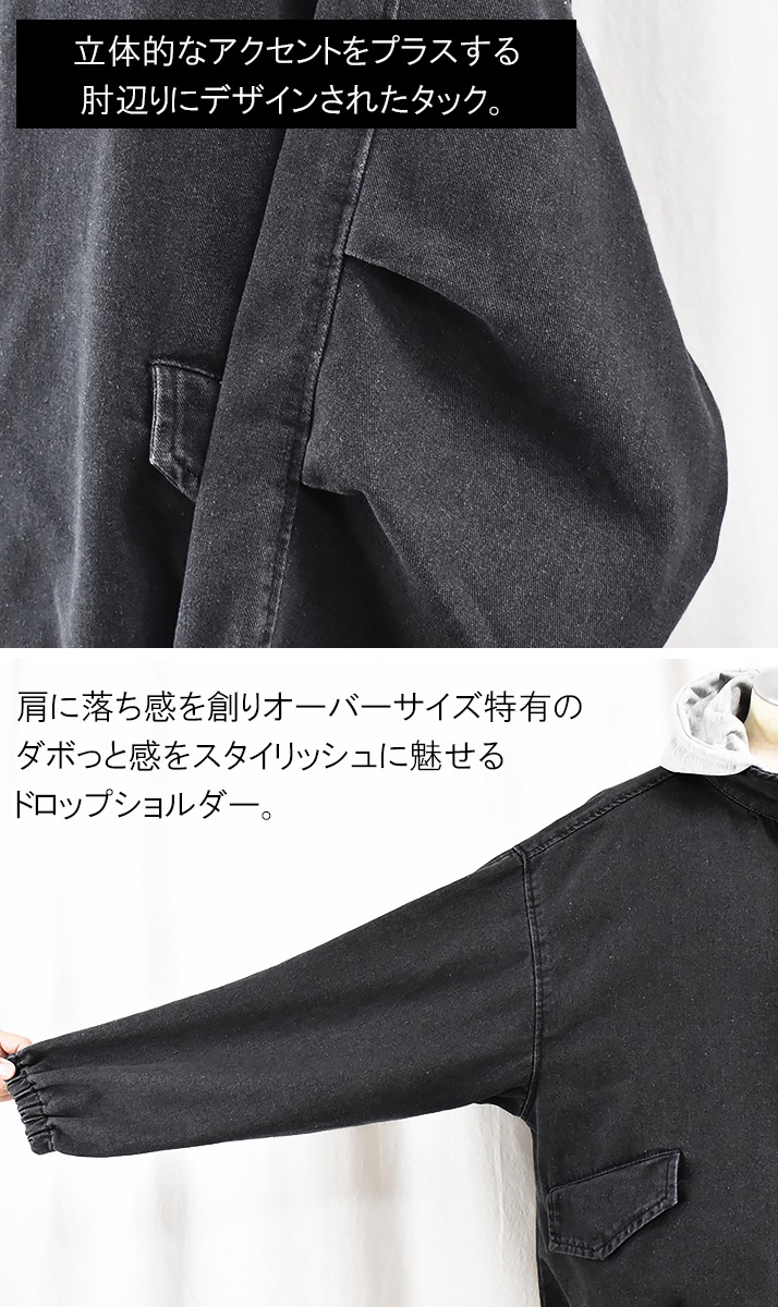 ma1 ジャケット ma-1 大きいサイズ デニムジャケット フード付き メンズ 黒 gジャン Gジャン パーカー 脱着 オーバーサイズ ビッグシルエット ミリタリージャケット スタンドカラー