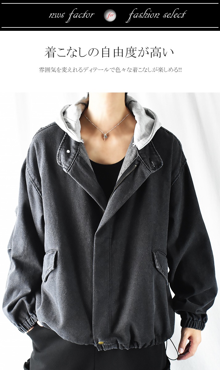 ma1 ジャケット ma-1 大きいサイズ デニムジャケット フード付き メンズ 黒 gジャン Gジャン パーカー 脱着 オーバーサイズ ビッグシルエット ミリタリージャケット スタンドカラー