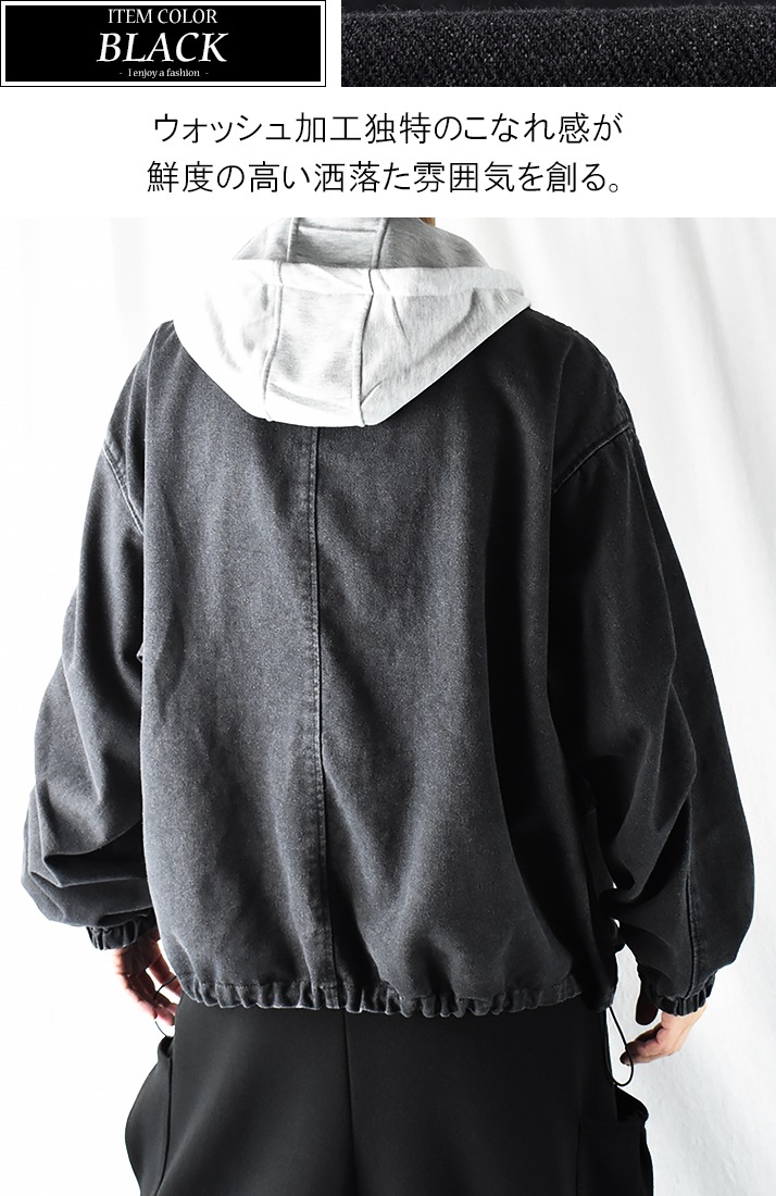 ma1 ジャケット ma-1 大きいサイズ デニムジャケット フード付き メンズ 黒 gジャン Gジャン パーカー 脱着 オーバーサイズ ビッグシルエット ミリタリージャケット スタンドカラー