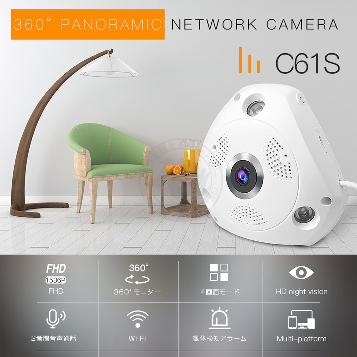防犯カメラ 300万画素 C61S ネットワークカメラ 魚眼レンズ 360度 全天球 在庫処分1ヶ月保証