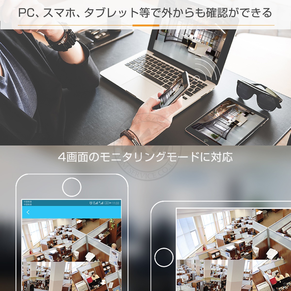 防犯カメラ 300万画素 C61S ネットワークカメラ 魚眼レンズ 360度 全天球 在庫処分1ヶ月保証