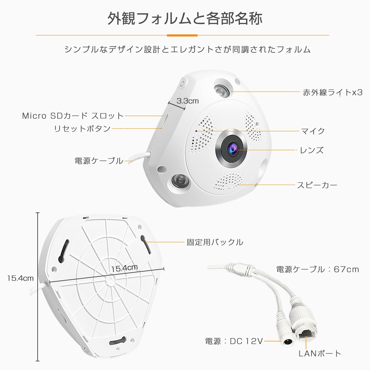 防犯カメラ 300万画素 C61S ネットワークカメラ 魚眼レンズ 360度 全天球 在庫処分1ヶ月保証