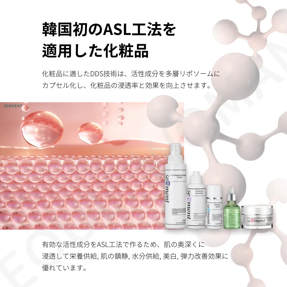 セルマン ビタミンC セラム 30ml Vitamin C Serum エステサロン専用 韓国化粧品 セルマン ビタミンC セラム 30ml Vitamin C Serum エステサロン専用 韓国化粧品