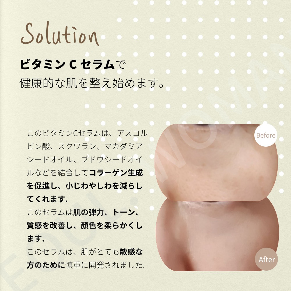 セルマン ビタミンC セラム 30ml Vitamin C Serum エステサロン専用 韓国化粧品 セルマン ビタミンC セラム 30ml Vitamin C Serum エステサロン専用 韓国化粧品