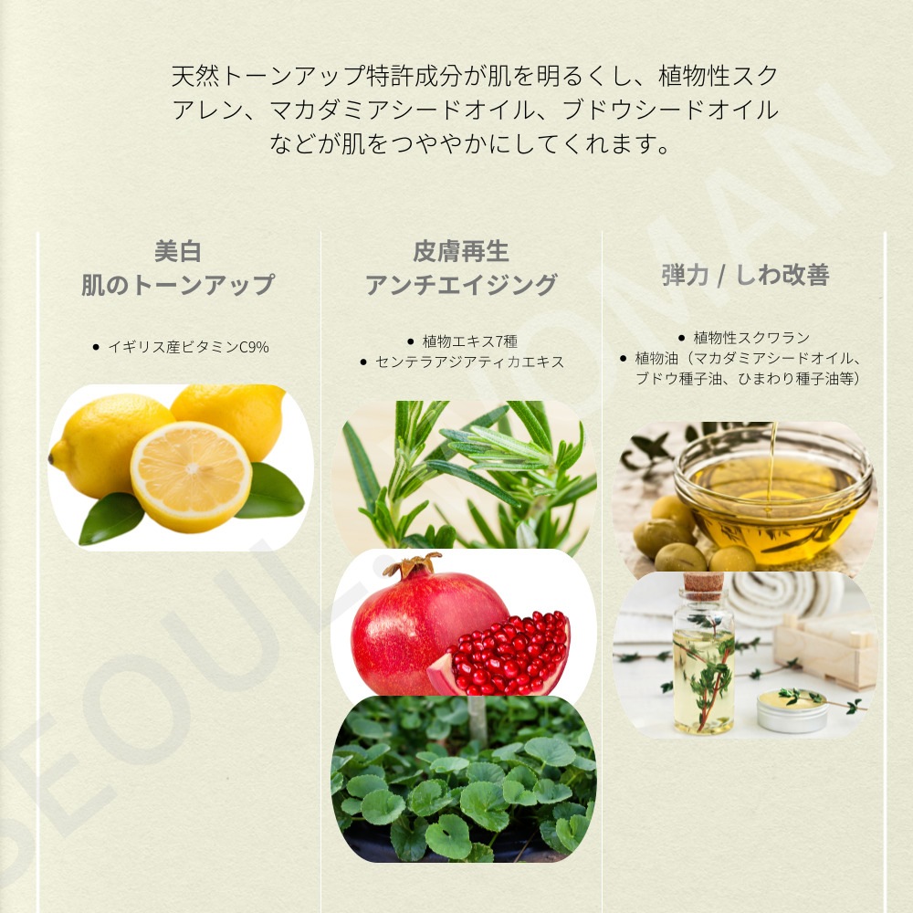 セルマン ビタミンC セラム 30ml Vitamin C Serum エステサロン専用 韓国化粧品 セルマン ビタミンC セラム 30ml Vitamin C Serum エステサロン専用 韓国化粧品