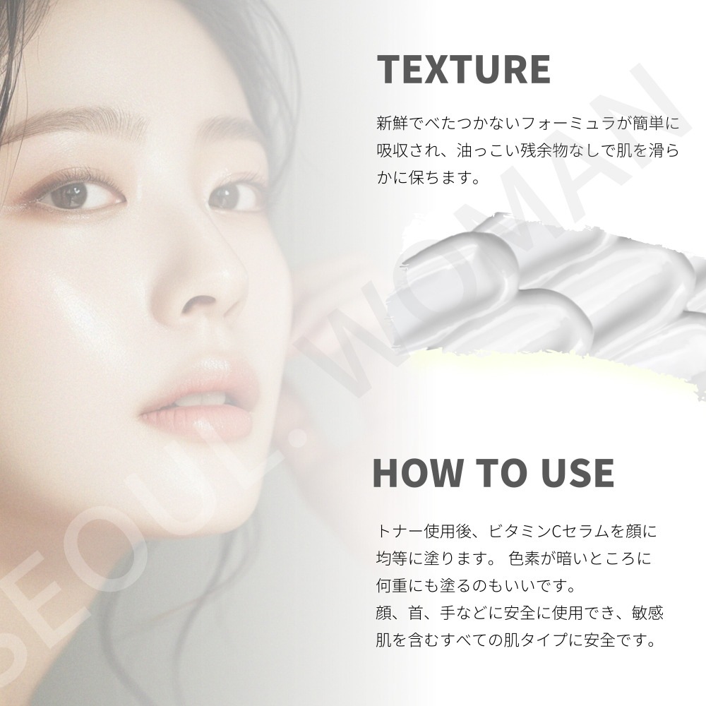 セルマン ビタミンC セラム 30ml Vitamin C Serum エステサロン専用 韓国化粧品 セルマン ビタミンC セラム 30ml Vitamin C Serum エステサロン専用 韓国化粧品